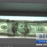 В Приморье фальшивомонетчики сбыли через банкомат коммерческого банка 83 поддельные стодолларовые купюры