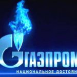 Ведутся переговоры по вхождению компаний АТР во владивостокский проект Газпрома.
