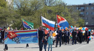 Хасанцы отпраздновали Первомай