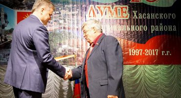 Хасанская Дума отметила 20-летие