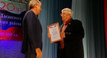 Хасанская Дума отметила 20-летие