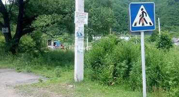 Сказ о том, как дорожную остановку снесло