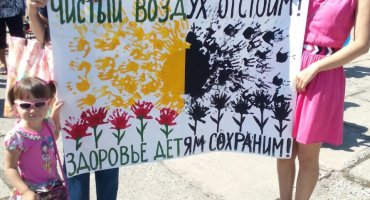 Славянка против угольного терминала! Митинг 12.08.2017