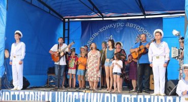 В Славянке прошёл ежегодный фестиваль авторской песни «Славянский берег»