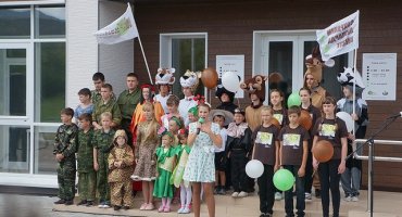 Новоселье на «Земле леопарда»