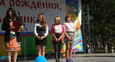 День Славянки 2017