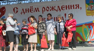 День Славянки 2017